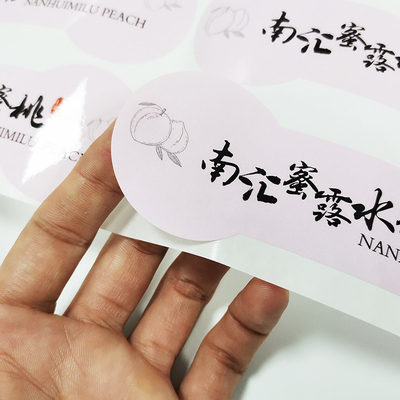 La bottiglia della bevanda di CMYK identifica BOPP Juice Bottle Labels impermeabile
