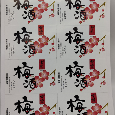 Il vino adesivo impresso identifica gli autoadesivi punto UV Varnishin CMYK stampabili